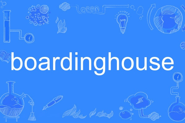 boardinghouse boardinghouse