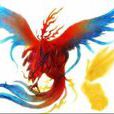 鬼車鳥(神話傳說九頭鳥) 鬼車鳥(神話傳說九頭鳥)