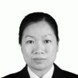 陳萍萍(鄭州大學公共衛生學院副教授) 陳萍萍(鄭州大學公共衛生學院副教授)