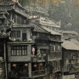 苗族歷史 苗族歷史
