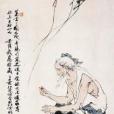 寄薌林故人 寄薌林故人