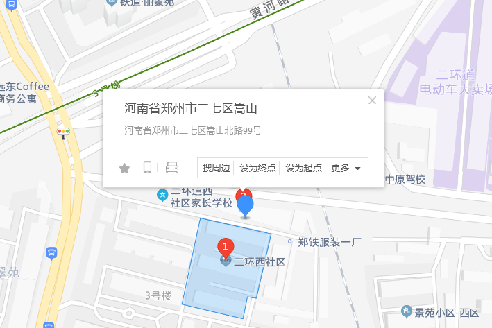 嵩山北路99號 嵩山北路99號