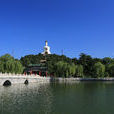 北海公園(北京市北海公園)