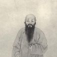 何焯 何焯