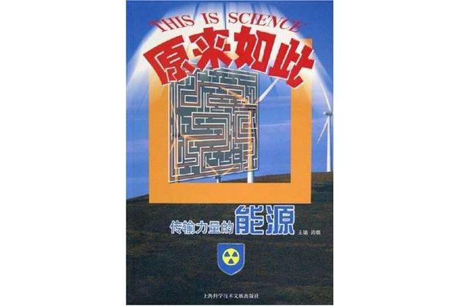 學前成語(2005年吉林攝影出版社出版的圖書) 學前成語(2005年吉林攝影出版社出版的圖書)