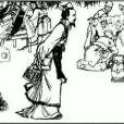後子針(公子鍼) 後子針(公子鍼)