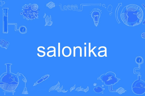 salonika salonika