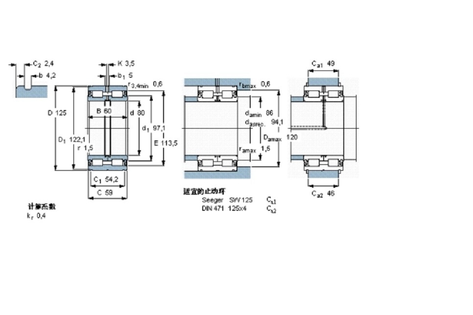 SKF NNF5016ADB-2LSV軸承 SKF NNF5016ADB-2LSV軸承