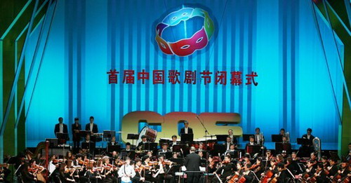 歌劇《小二黑結婚》入選首屆中國歌劇節