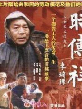 張衣 張衣
