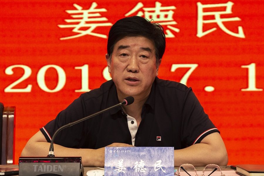 姜德民(甘肅衛生職業學院原黨委書記) 姜德民(甘肅衛生職業學院原黨委書記)