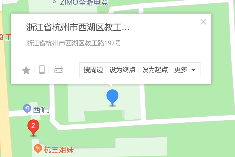 教工路192號 教工路192號