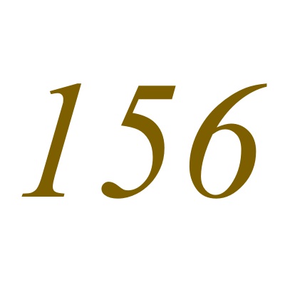 156(自然數之一)