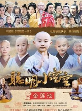 碰碰胡 碰碰胡