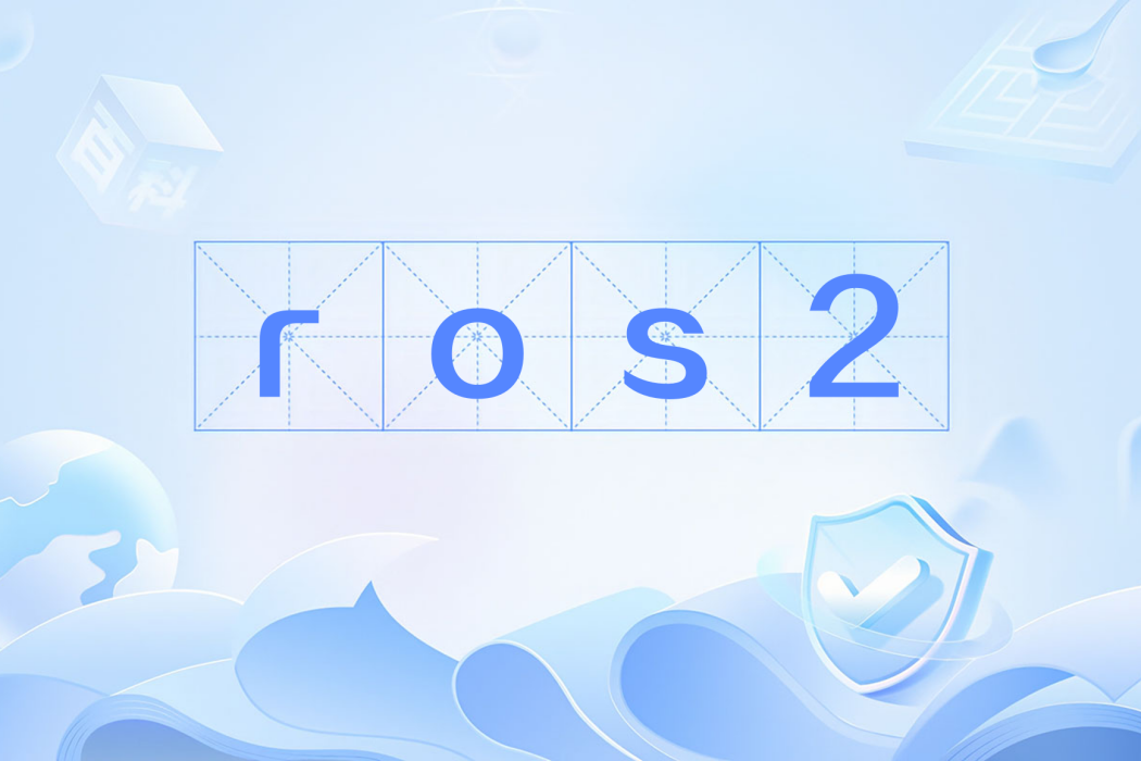 ros2 ros2