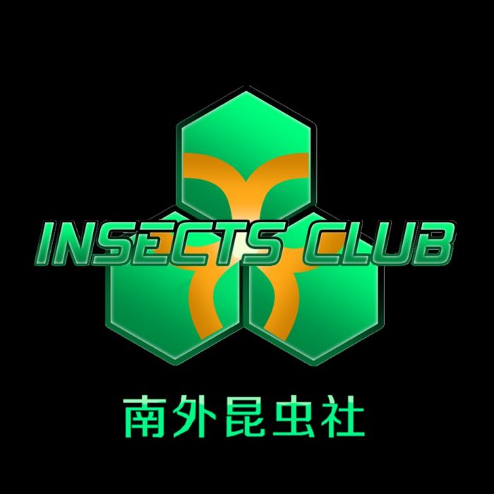 南外昆蟲社 南外昆蟲社