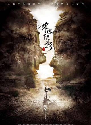 趙俊偉