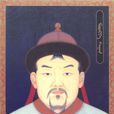 孛兒只斤·蒙哥(蒙哥汗)