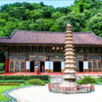 普賢寺(朝鮮平安北道香山郡境內寺廟) 普賢寺(朝鮮平安北道香山郡境內寺廟)