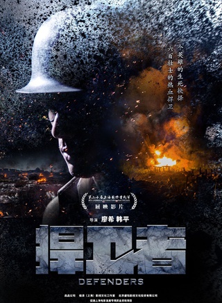 王璐