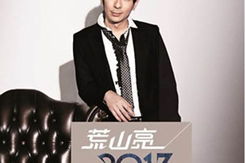 七仔虧 七仔虧