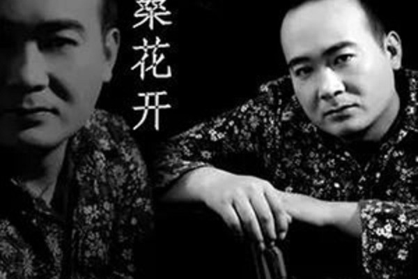 格桑花開(劉宗演唱的歌) 格桑花開(劉宗演唱的歌)