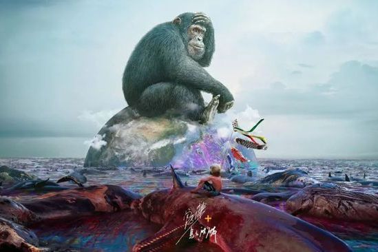 島(曾孝濂與烏合麒麟聯合繪製的藝術作品) 島(曾孝濂與烏合麒麟聯合繪製的藝術作品)