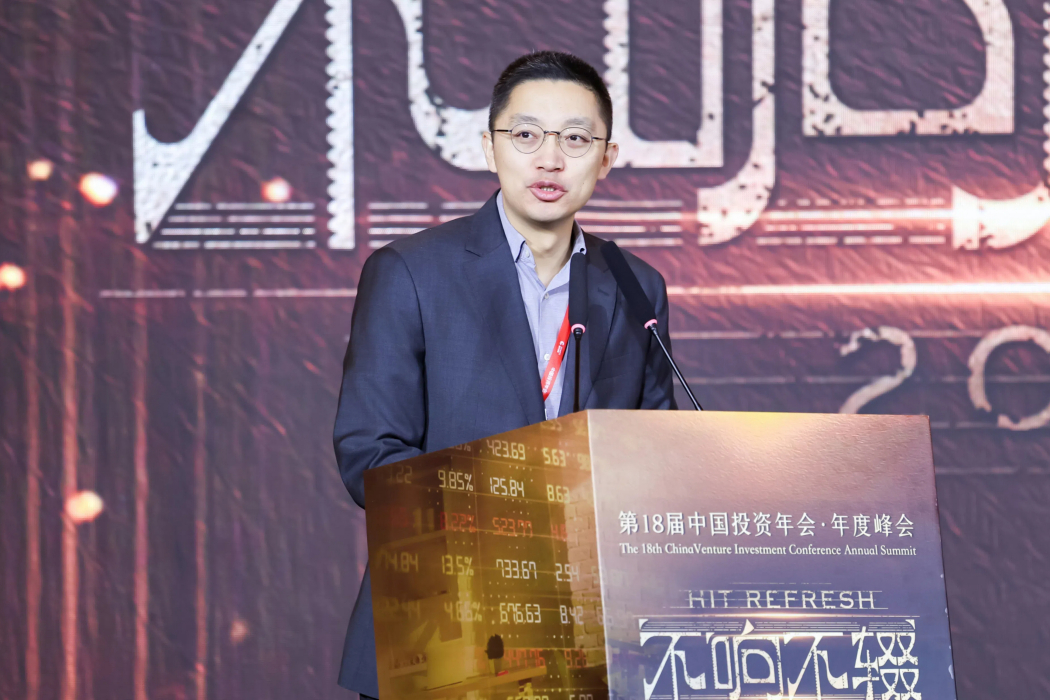 楊曉磊(投中信息執行長) 楊曉磊(投中信息執行長)