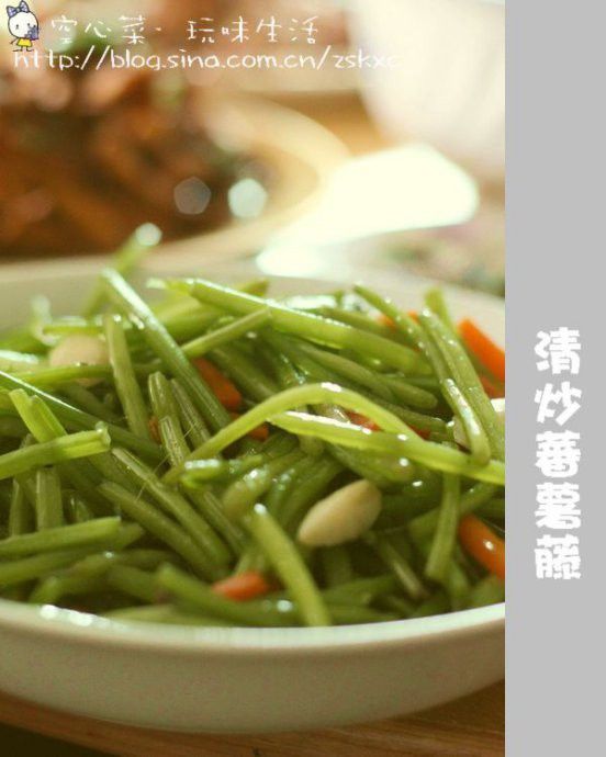 清炒蕃薯藤 清炒蕃薯藤