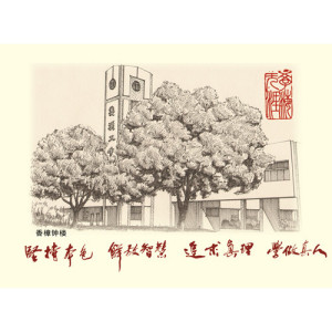 江蘇省姜堰第二中學 江蘇省姜堰第二中學