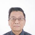 李征航 李征航