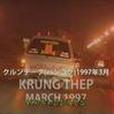 Krung Thep March 1997 Krung Thep March 1997