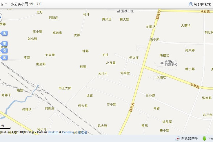 關井路 關井路