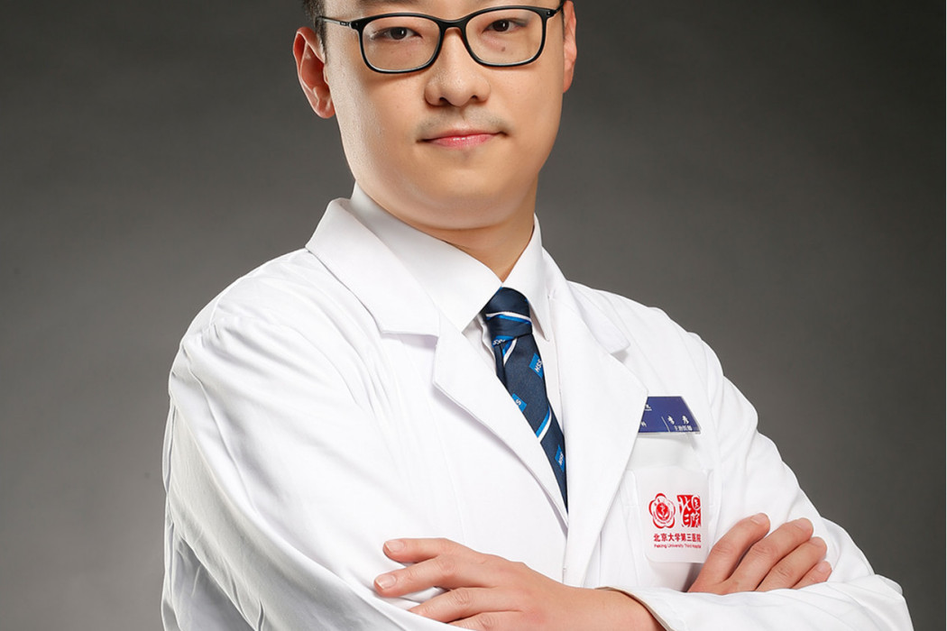李彥(北京大學第三醫院骨科副主任醫師) 李彥(北京大學第三醫院骨科副主任醫師)