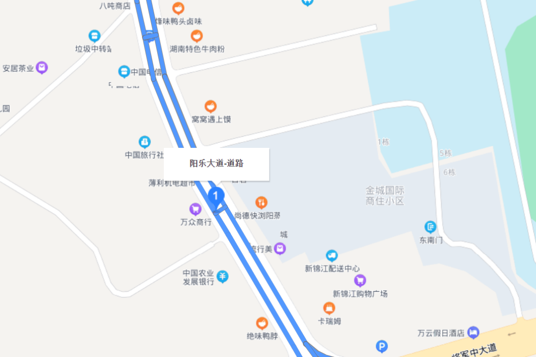 陽樂大道 陽樂大道
