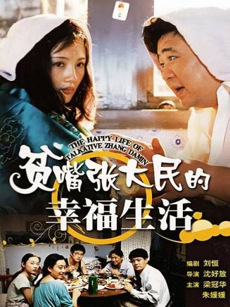 張涵予 張涵予