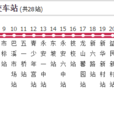 永安公交16路支 永安公交16路支