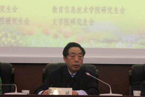 朱斌(華中師範大學公共管理學院原黨委書記) 朱斌(華中師範大學公共管理學院原黨委書記)