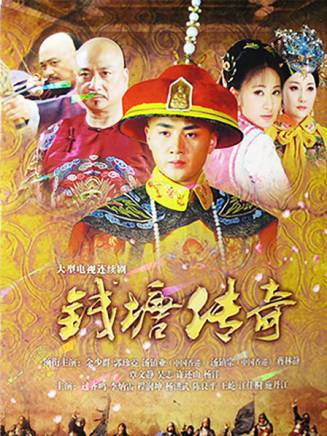 湯鎮業 湯鎮業