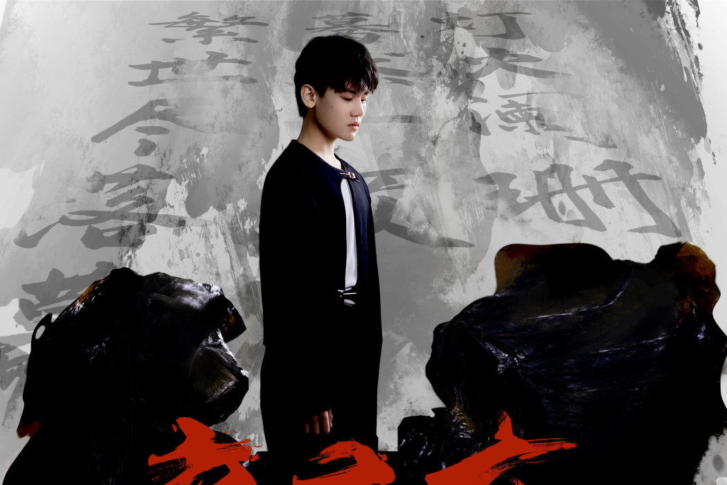 辛棄疾(2023年石楊正熙演唱國風單曲) 辛棄疾(2023年石楊正熙演唱國風單曲)