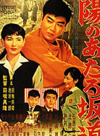 三浦友和 三浦友和