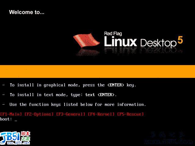 紅旗Linux(紅旗（Linux作業系統）)