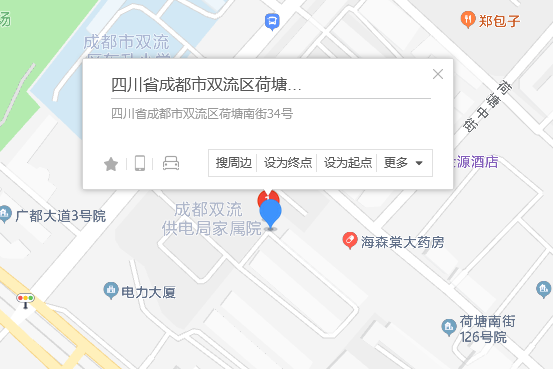 荷塘南街34號 荷塘南街34號