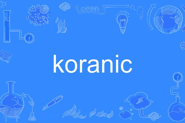 koranic koranic