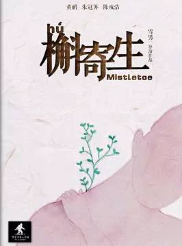 黎洛希 黎洛希