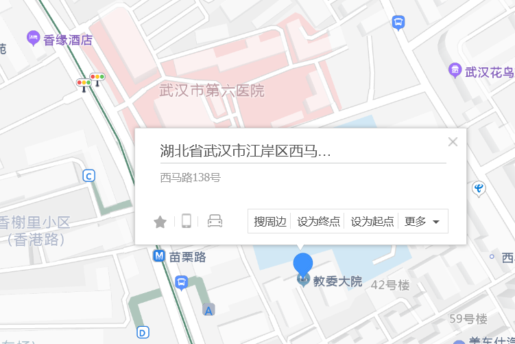 江漢北路18號
