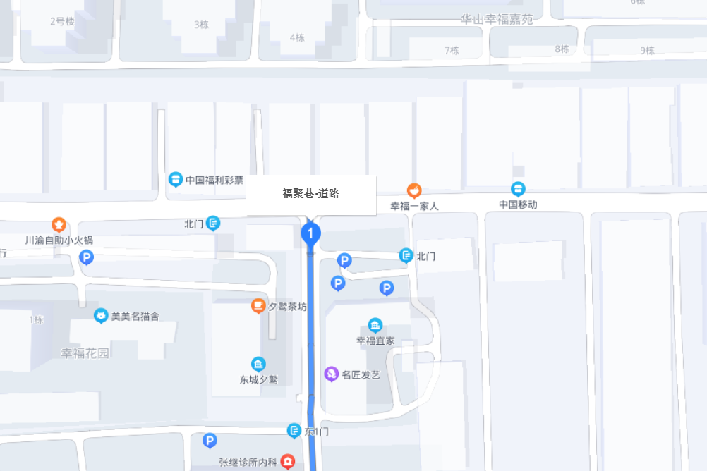 福聚巷 福聚巷