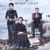 老中醫(2019年陳寶國、馮遠征主演電視劇) 老中醫(2019年陳寶國、馮遠征主演電視劇)
