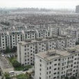 共康六村 共康六村