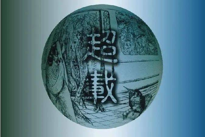 寂寞(1996年超載樂隊演唱的歌曲) 寂寞(1996年超載樂隊演唱的歌曲)